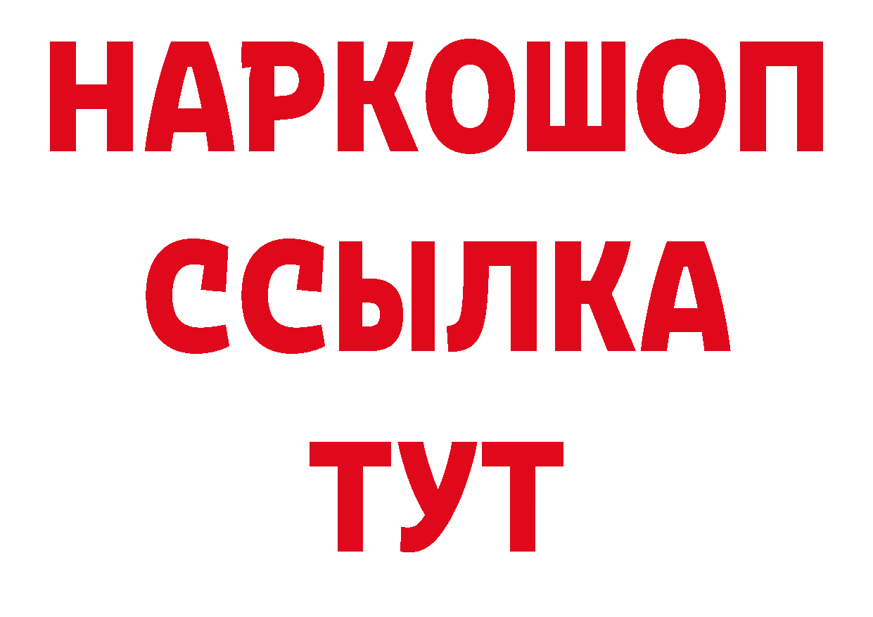 Альфа ПВП СК ССЫЛКА сайты даркнета hydra Вязники